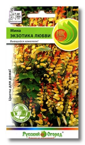 Мина Экзотика любви  10шт_10_200