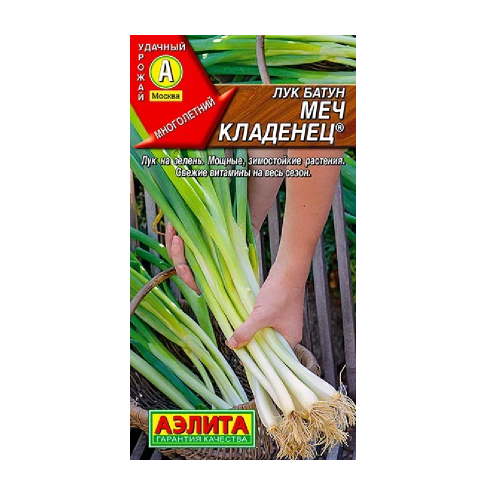 Лук батун Меч Кладенец 0_5гр  _10