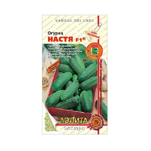 Огурец Настя F1  10шт_10