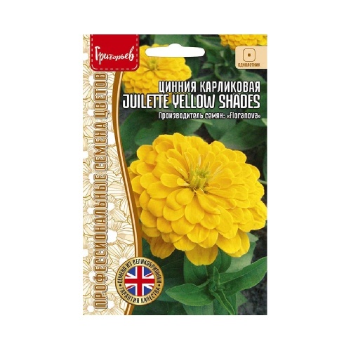 Цинния Juilette Yellow Shades карл. 5шт _10