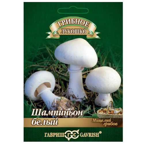 Грибы Шампиньон Белый в субстрате  15мл_5_10
