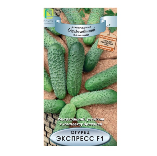 Огурец Экспресс F1 12шт_10
