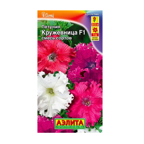 Петуния Кружевница F1  7-10шт_10 