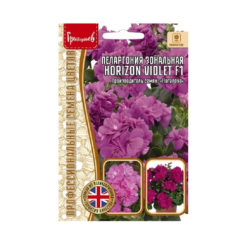 Пеларгония зональная Горизонт Виолет F1 3шт_10