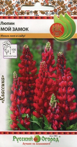 Люпин Мой замок  0_7гр_10_200