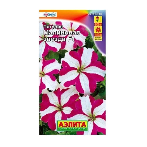 Петуния Малиновая звезда F1 7шт  _10