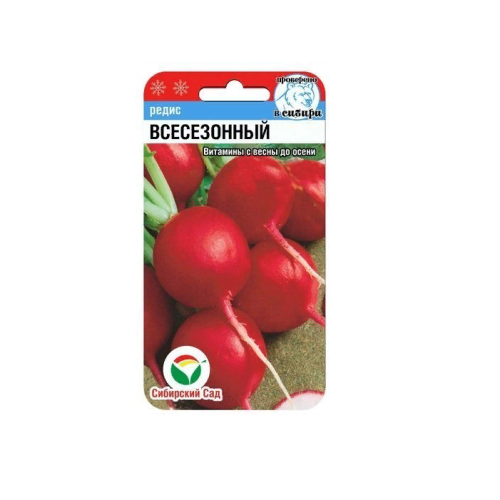 Редис Всесезонный  2гр_10