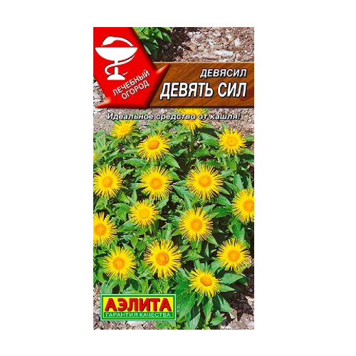 Девясил Девять сил 15шт_10