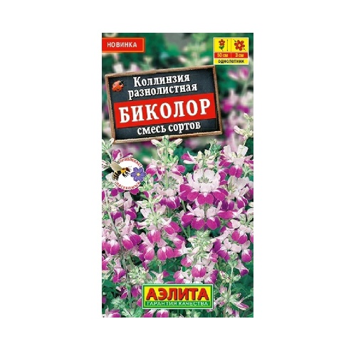 Коллинзия Биколор_ смесь сортов 0_1гр_10