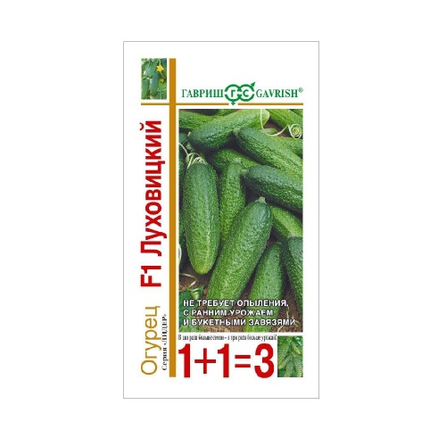 Огурец Луховицкий F1 1+1  20шт_10