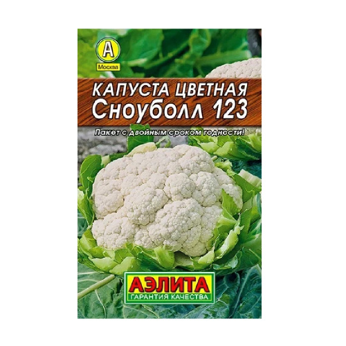 Капуста цветная Сноуболл 123  0_3гр_10
