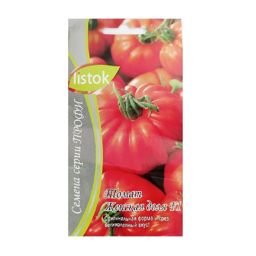 Томат Женская доля F1  20шт_10