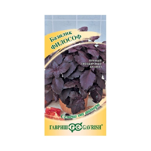 Базилик Философ 0_3гр_10