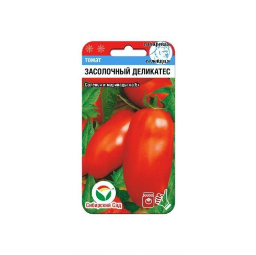 Томат Засолочный деликатес  20шт_10