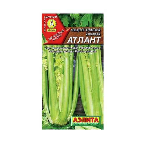 Сельдерей Черешковый Атлант 0_5гр  _10