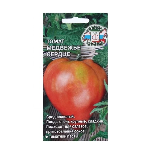 Томат Медвежье Сердце 0_1гр_10