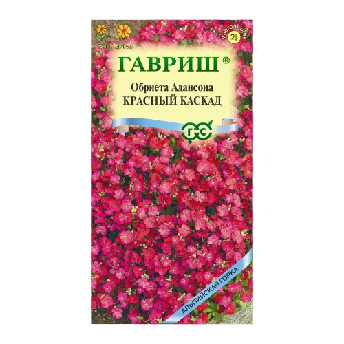 Обриета Адансона Красный каскад 0_05гр  _10