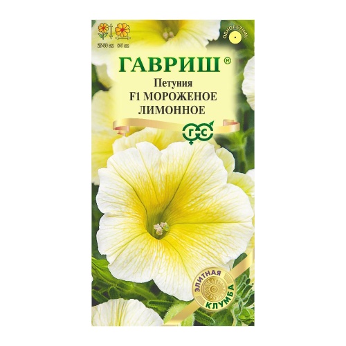 Петуния Мороженое лимонное F1 многоцветковая  5шт_10