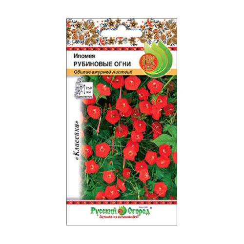 Ипомея Рубиновые Огни  0_5гр_10_200