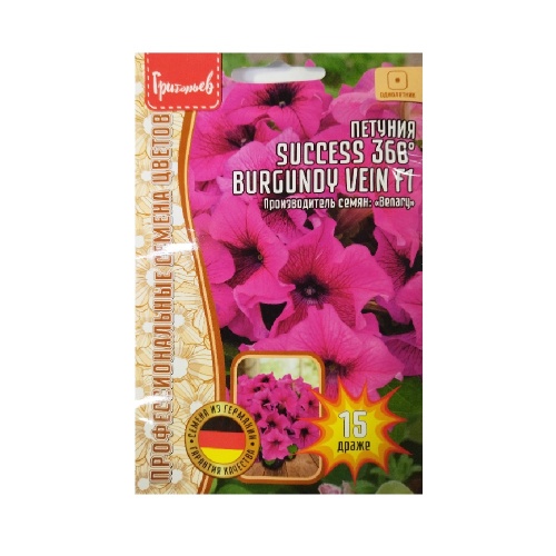 Петуния SUCCESS 360° Burgundy Vein  F1  15др _10
