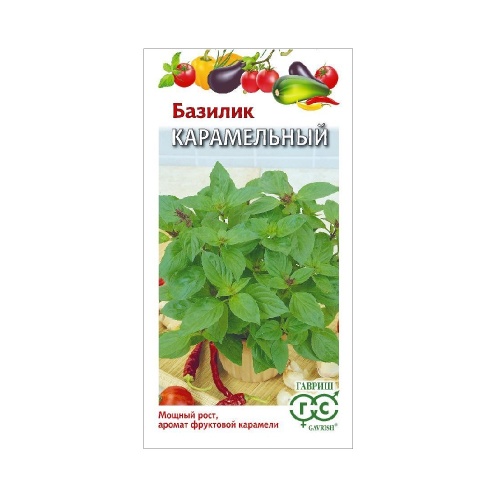 Базилик Карамельный  0_3гр_10