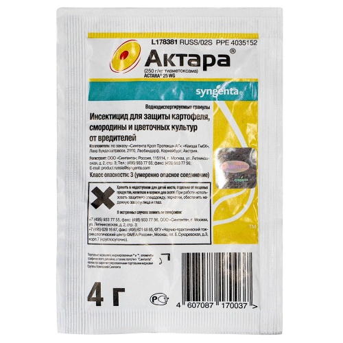 АКТАРА  4гр _15_150