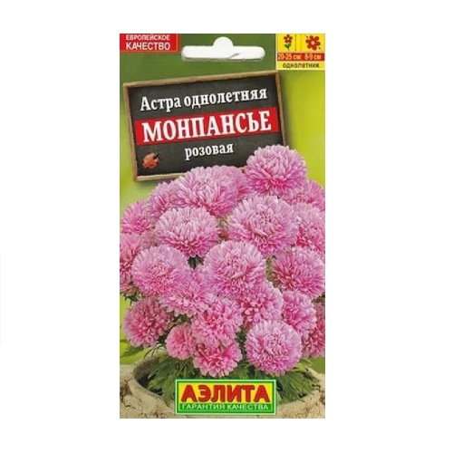Астра Монпансье розовая  0_2гр_10