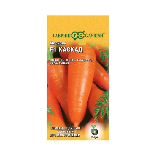 Морковь Каскад F1  150шт_10