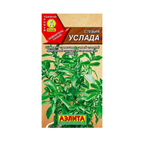 Стевия Услада 7шт _10