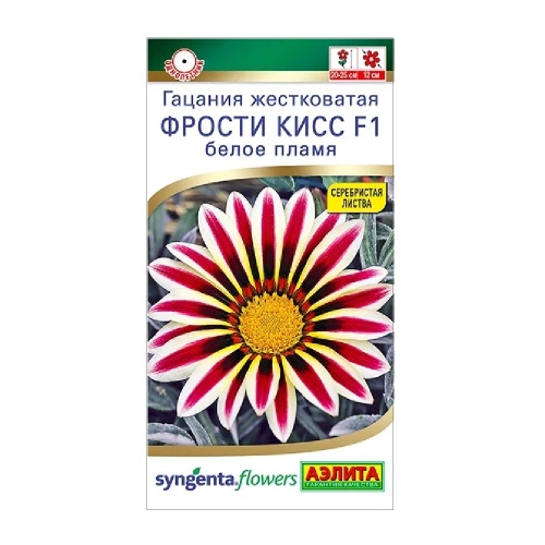 Гацания Фрости кисс F1 белое пламя 4шт_10