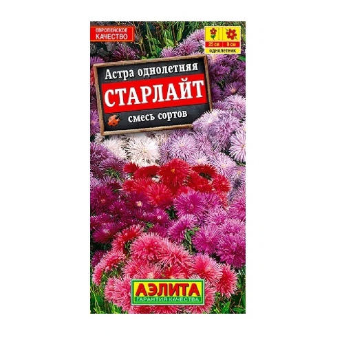 Астра Старлайт смесь  0_1гр_10