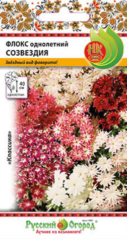 Флокс Созвездия смесь  0_2гр_10_200