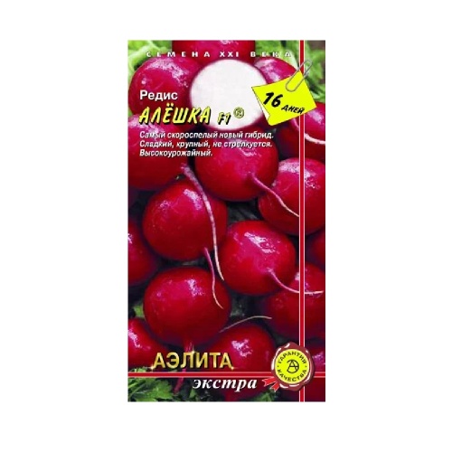 Редис Алешка 1гр  _10