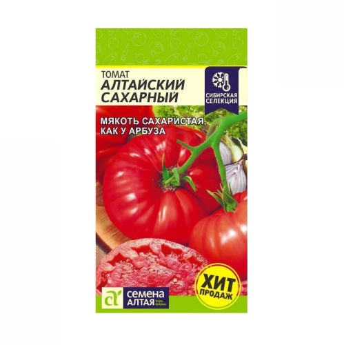 Томат Алтайский Сахарный  0_05гр_10