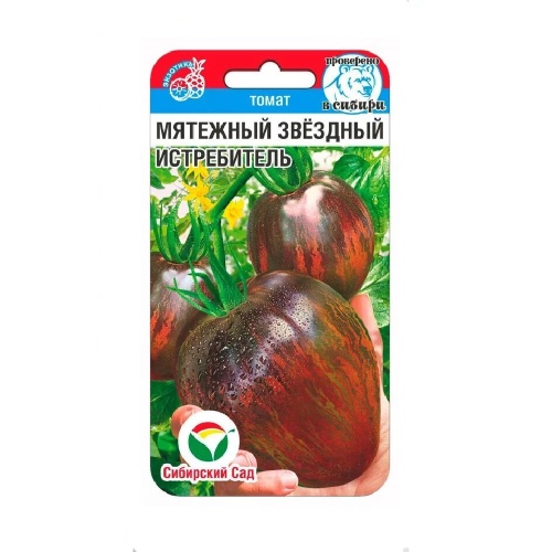 Томат Мятежный Звездный Истребитель 20шт_10