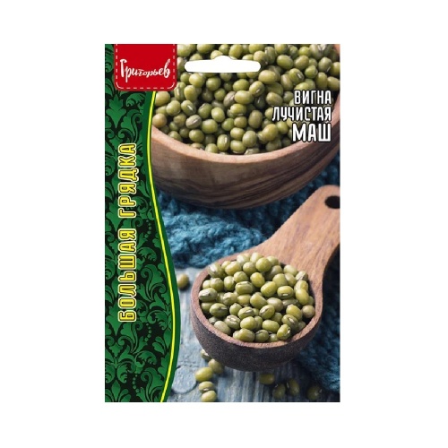 Вигна Маш лучистая (Бобы Мунг) 10г _10