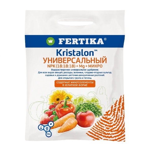 Удоб ФЕРТИКА  Кристалон 20гр  _40