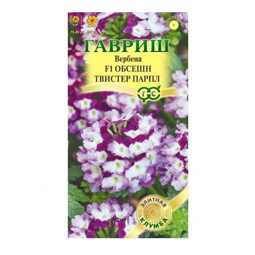 Вербена Обсешн Твистер парпл F1 4шт_10