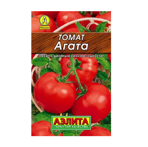 Томат Агата  0_2гр_10
