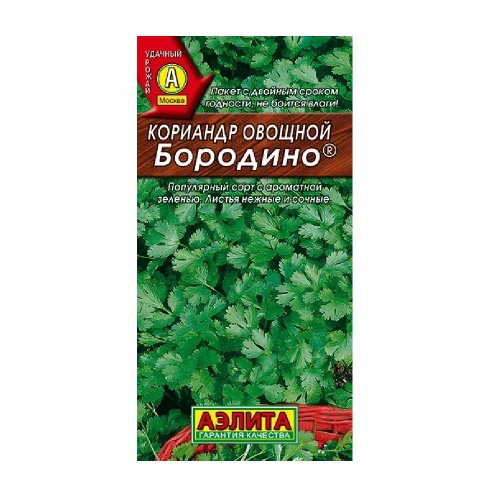 Кориандр Бородино овощной 3гр _10