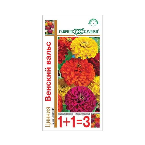 Цинния Венский вальс смесь_1+1  0_5гр_10