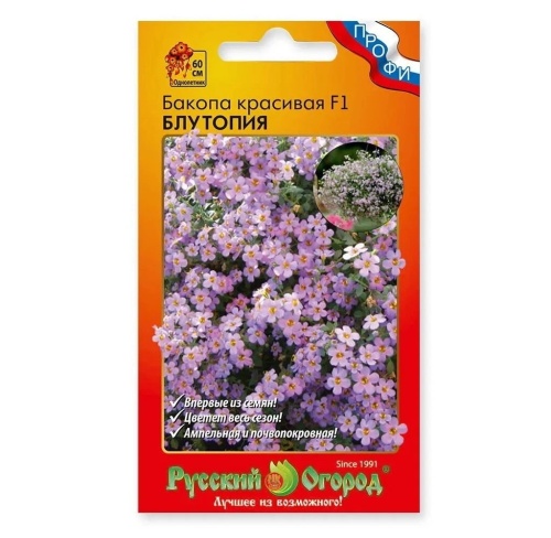 Бакопа Блутопия F1  5шт_10_100