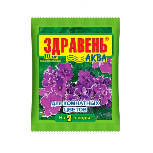 Удоб ЗДРАВЕНЬ ВХ АКВА Комнатные цветы 10мл _ 100