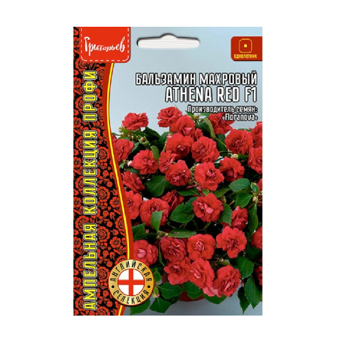 Бальзамин Афина Ред F1 5шт_10