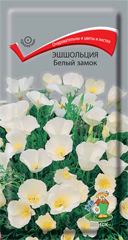 Эшшольция Белый замок  0_2гр_10