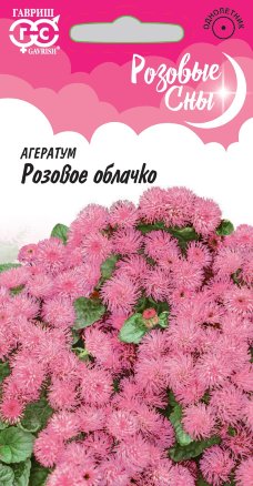 Агератум Розовое облачко_Розовые сны  0_05гр_10