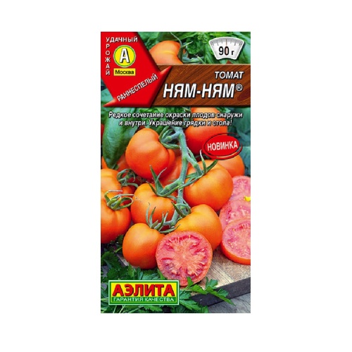 Томат Ням-ням  20шт_10