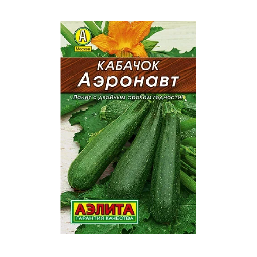 Кабачок Аэронавт цуккини 10шт-1гр _10