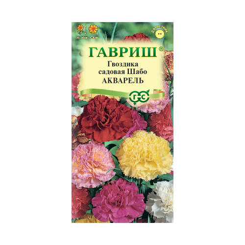 Гвоздика Шабо Акварель смесь  0_1-0_05гр_10