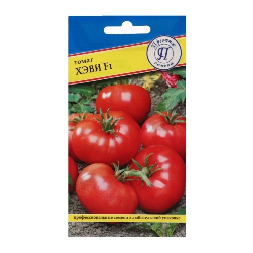 Томат Хэви F1  10шт_10